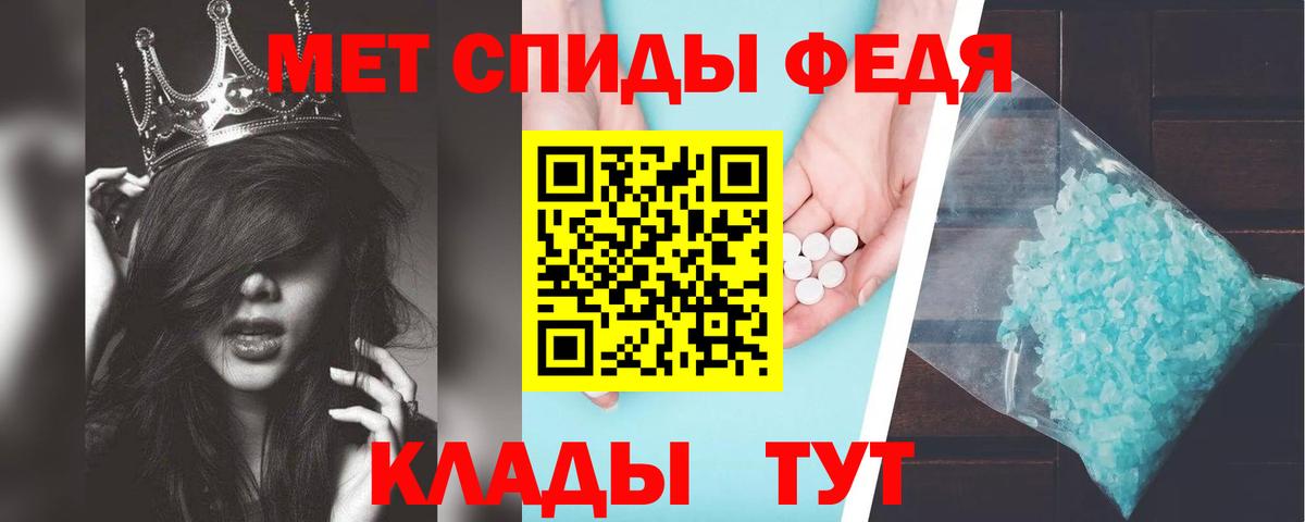 Киров  Amphetamine  Вход с VPN  Amphetamine VHQ 