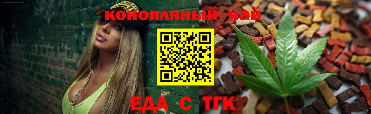 Киров  Canna-Cookies марихуана  Вход с VPN 