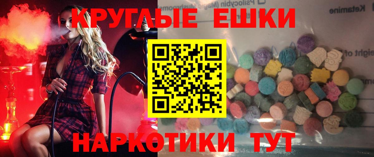 Экстази TESLA Киров