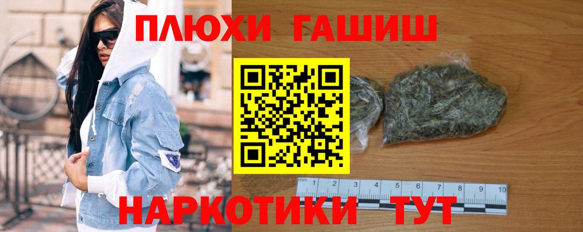 ГАШ ice o lator Киров