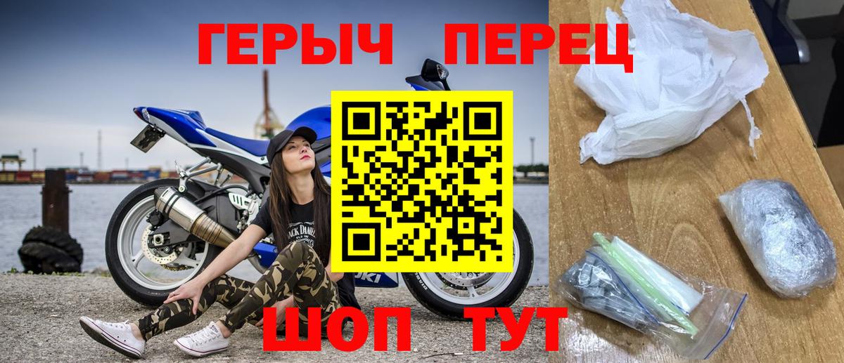 ГЕРОИН VHQ Киров