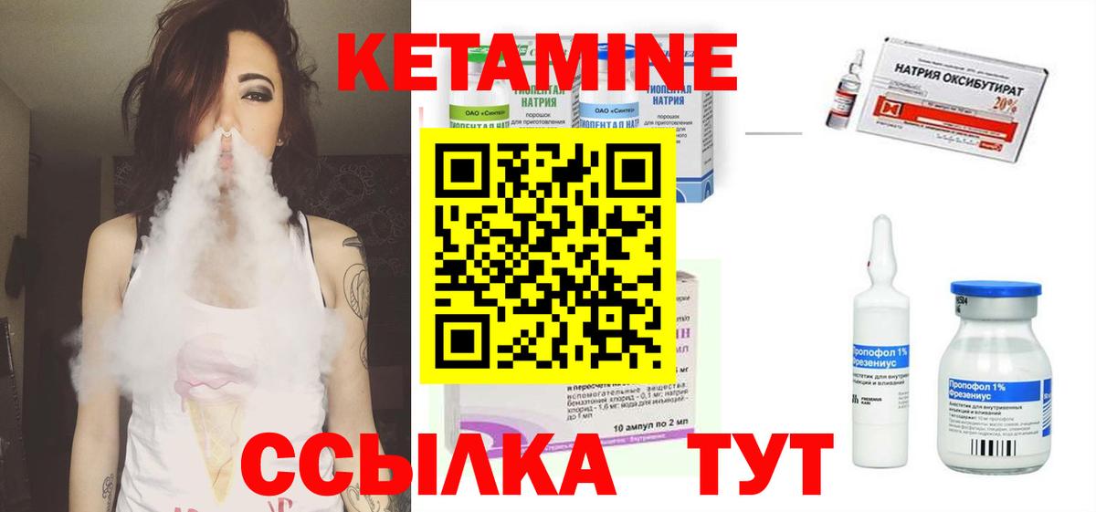 ОМГ ОМГ онион  Вход с VPN  Киров  Кетамин VHQ  КЕТАМИН VHQ 
