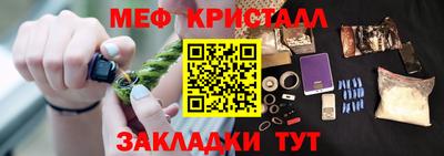 спайс Краснознаменск
