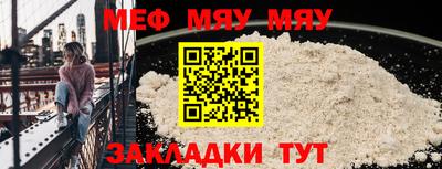 бошки Краснодар