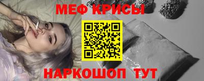 таблы Краснокаменск