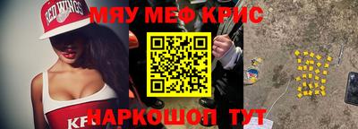 бошки Краснодар