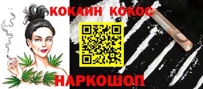 бошки Краснодар