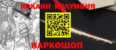 бошки Краснодар