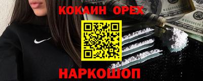 таблы Краснокаменск