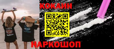 бошки Краснодар