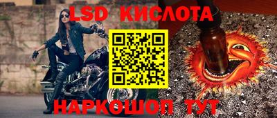 таблы Краснокаменск