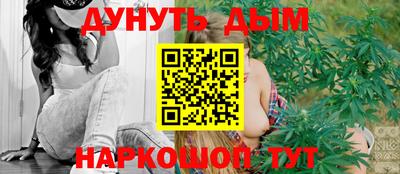 бошки Краснодар