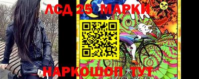 спайс Краснознаменск