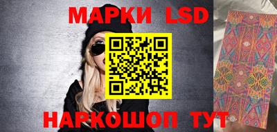 таблы Краснокаменск