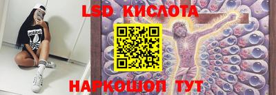 таблы Краснокаменск