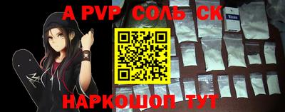 бошки Краснодар