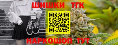бошки Краснодар