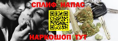 бошки Краснодар