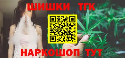 спайс Краснознаменск