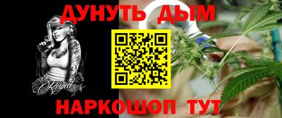 бошки Краснодар
