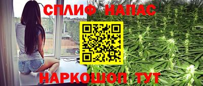 бошки Краснодар
