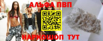 бошки Краснодар