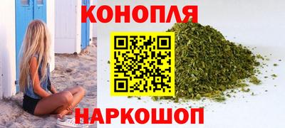 спайс Краснознаменск