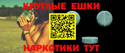таблы Краснокаменск