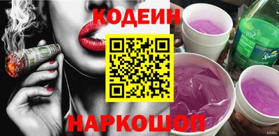 бошки Краснодар