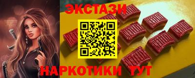 спайс Краснознаменск