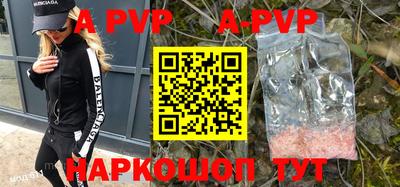 бошки Краснодар