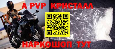 таблы Краснокаменск