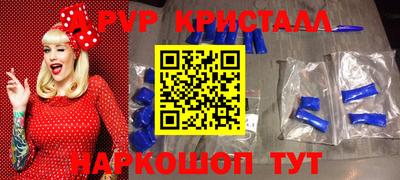 таблы Краснокаменск