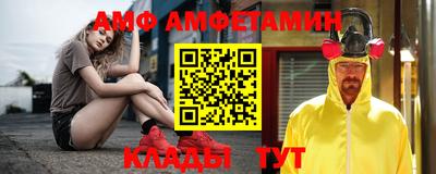 таблы Краснокаменск
