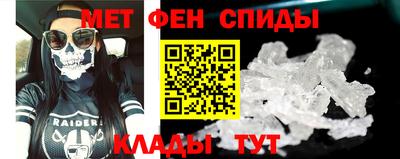 таблы Краснокаменск