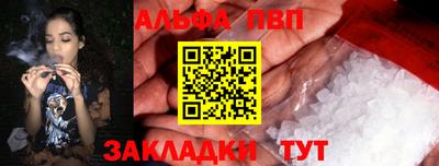 бошки Краснодар
