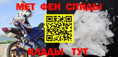 таблы Краснокаменск