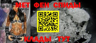 спайс Краснознаменск