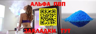 спайс Краснознаменск