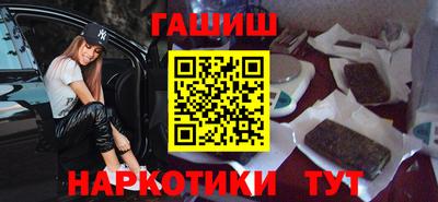 таблы Краснокаменск