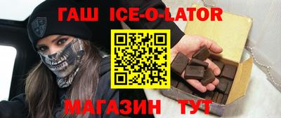 спайс Краснознаменск