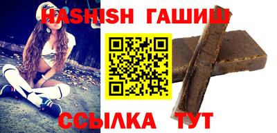 бошки Краснодар