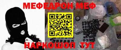 таблы Краснокаменск