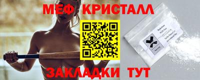 спайс Краснознаменск