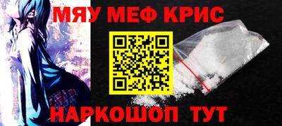 спайс Краснознаменск