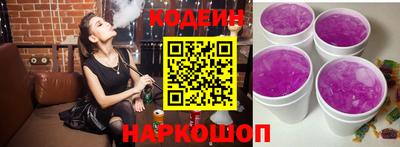 таблы Краснокаменск