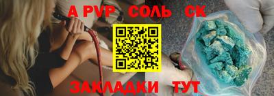 бошки Краснодар