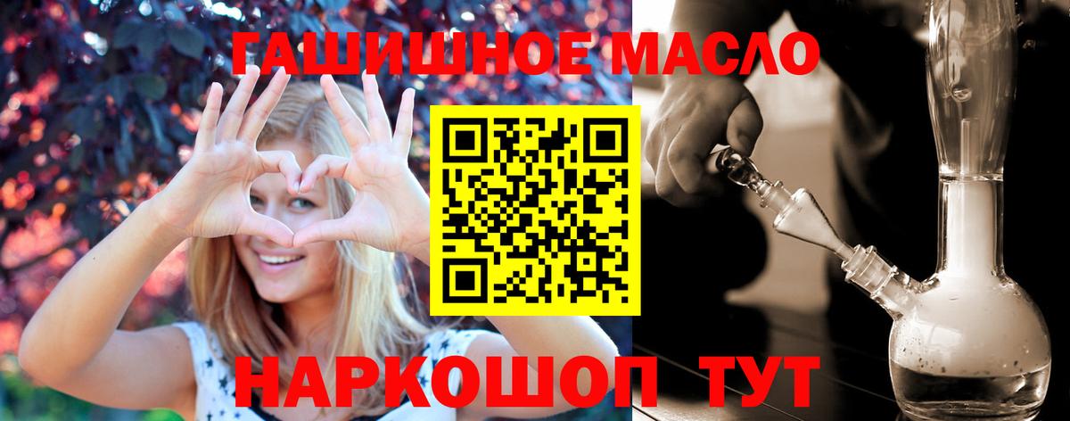 Киров  ТГК вейп с тгк  Вход с VPN 