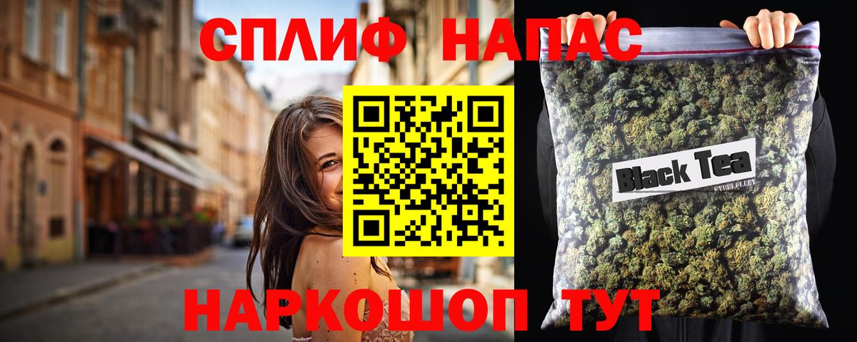Канабис LSD WEED Киров