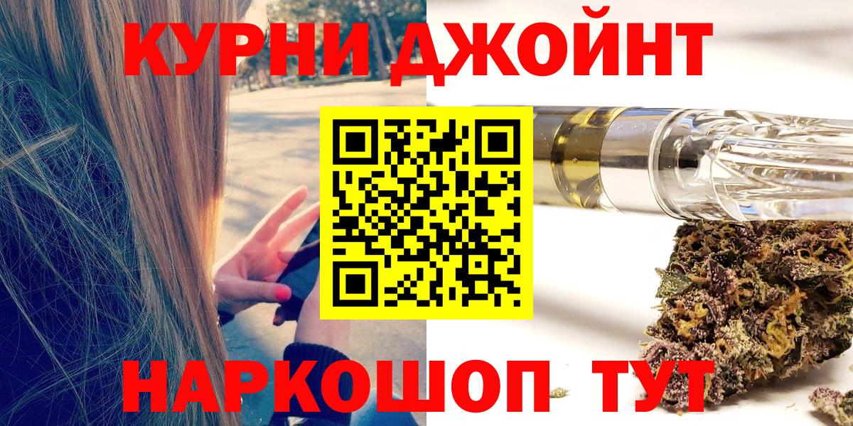 Бошки Шишки конопля  Марихуана гибрид  Вход с VPN  Киров  Шишки марихуана LSD WEED 